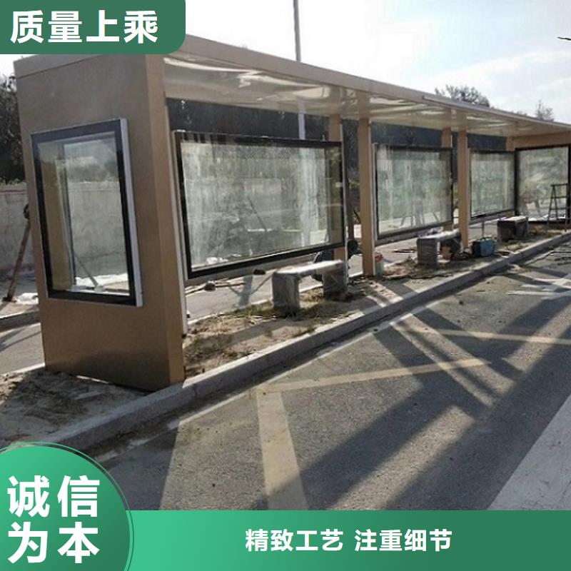 嘉兴城乡特色候车亭厂家生产经验丰富
