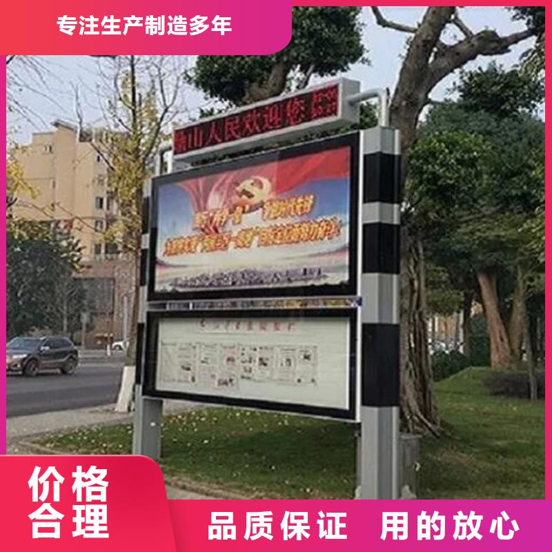 简约阅报栏灯箱免费咨询同城生产商