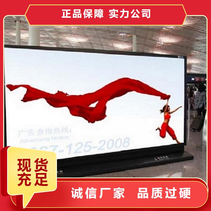 常年供应太阳能环保滚动灯箱-全国配送一致好评产品