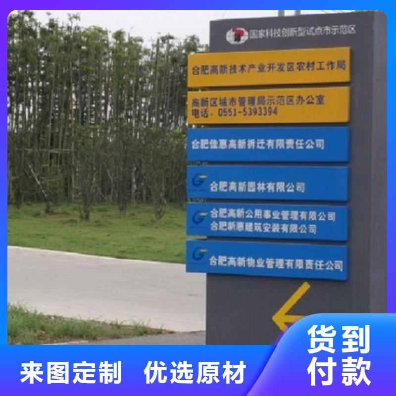 环保太阳能不锈钢指路牌厂家支持定制当地厂家