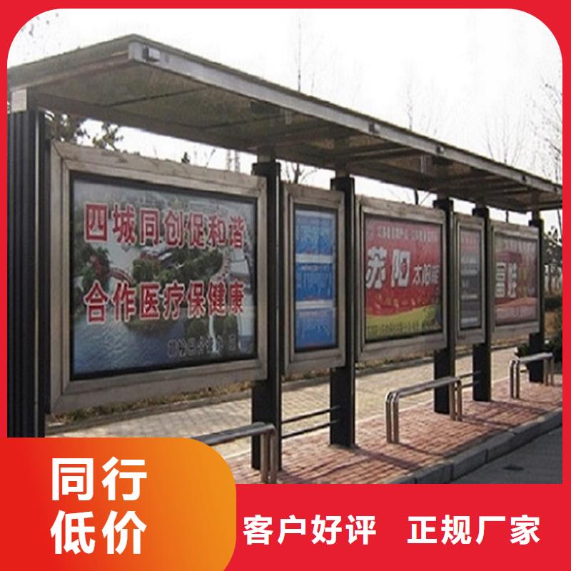 公交站台生产厂家值班门卫室厂家规格全实体诚信经营