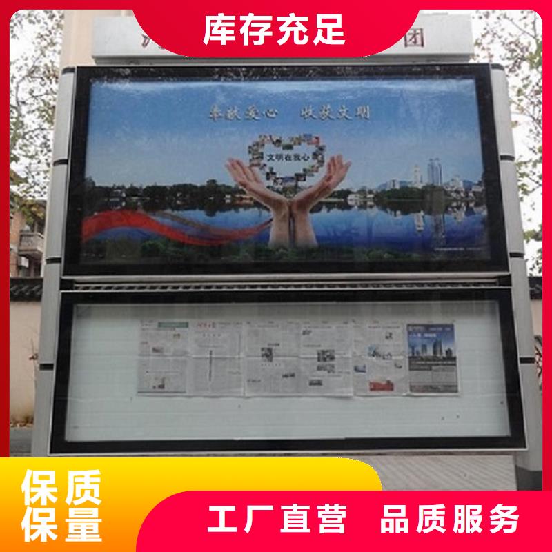 异形LED阅报栏灯箱生产厂家实体厂家-放心选购质检严格