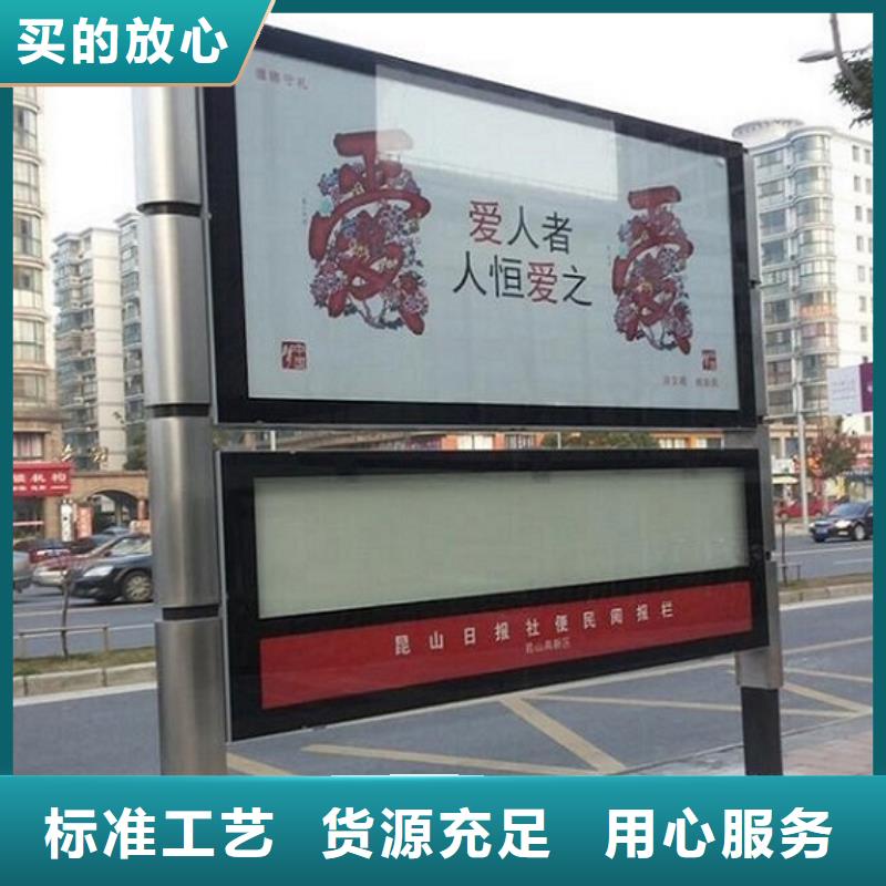 高品质LED阅报栏灯箱生产厂家购买量大从优