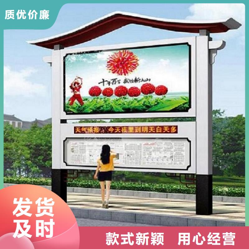 民族特色LED阅报栏灯箱生产厂家厂家实力雄厚用心做好每一件产品