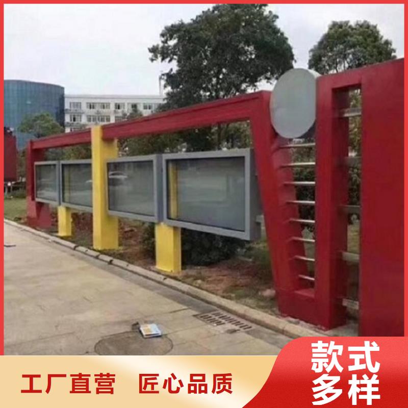 文明社区特色价值观太阳能宣传栏买的放心找景秀广告同城品牌