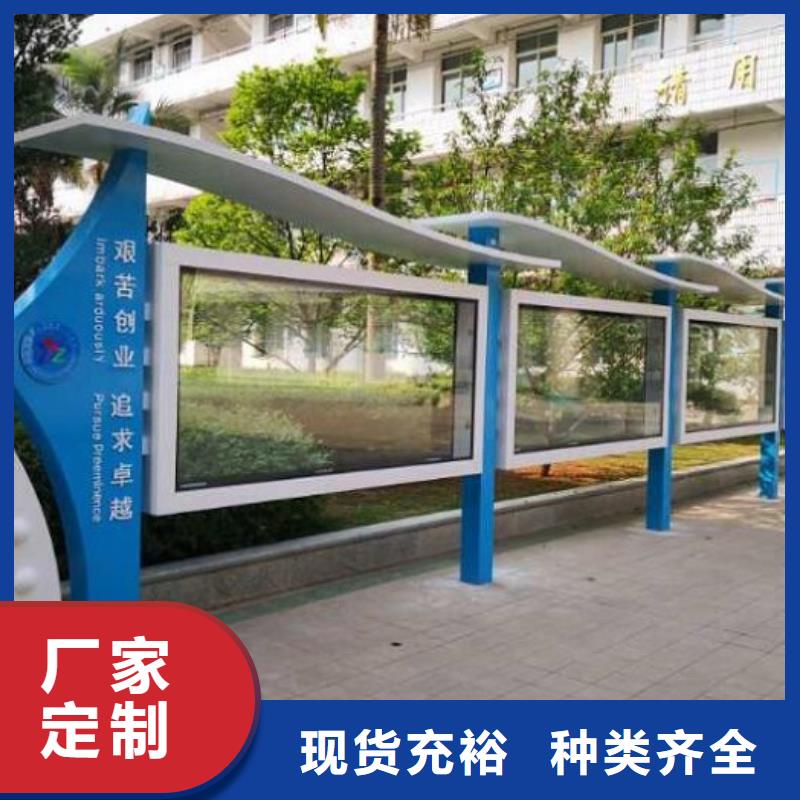 定制特色太阳能宣传栏的销售厂家种类齐全