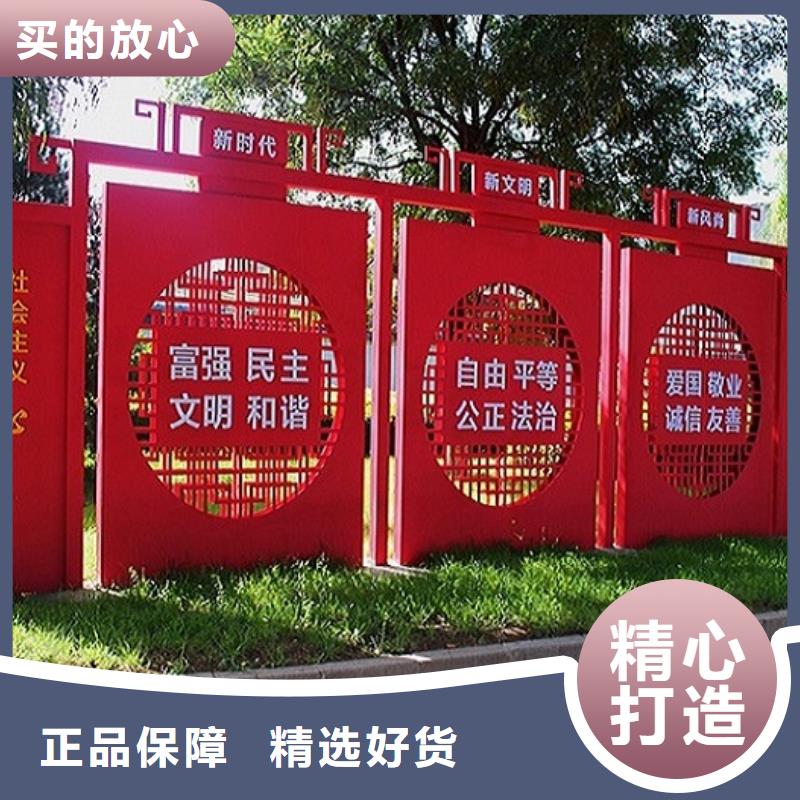 不锈钢核心价值观生产厂家免费拿样适用场景