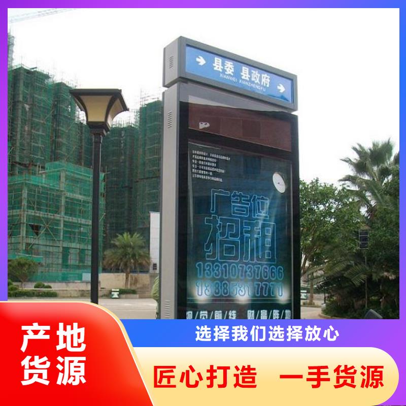 景区太阳能路灯箱制作厂家同城品牌