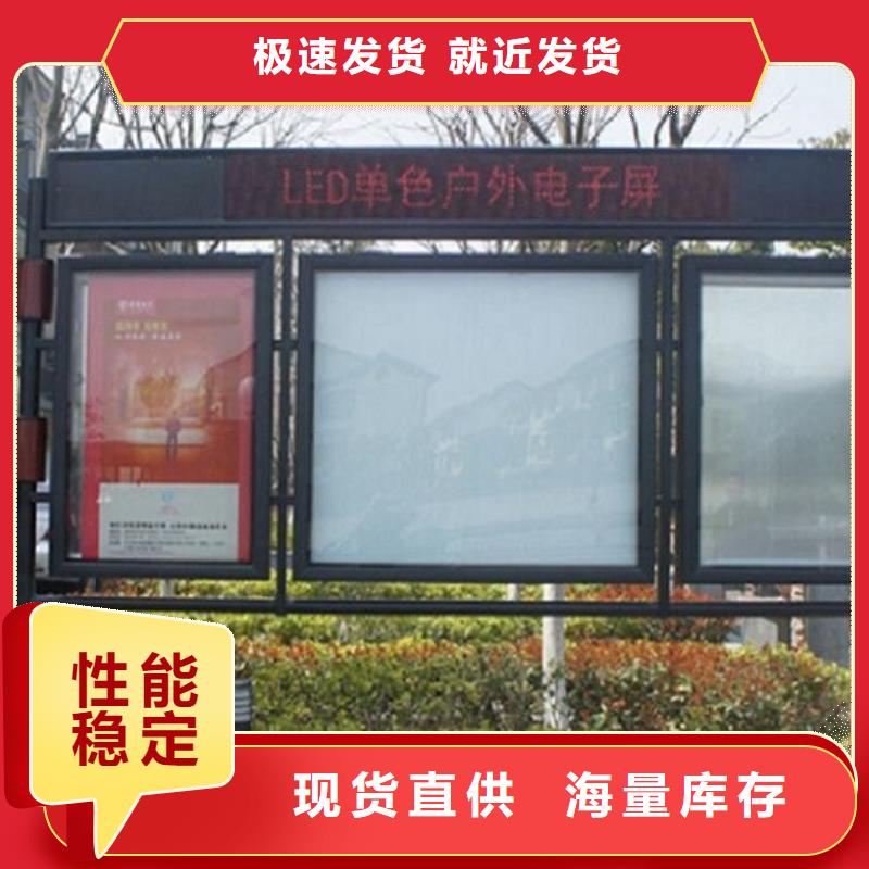 户外大型阅报栏灯箱制作为您节省成本品类齐全