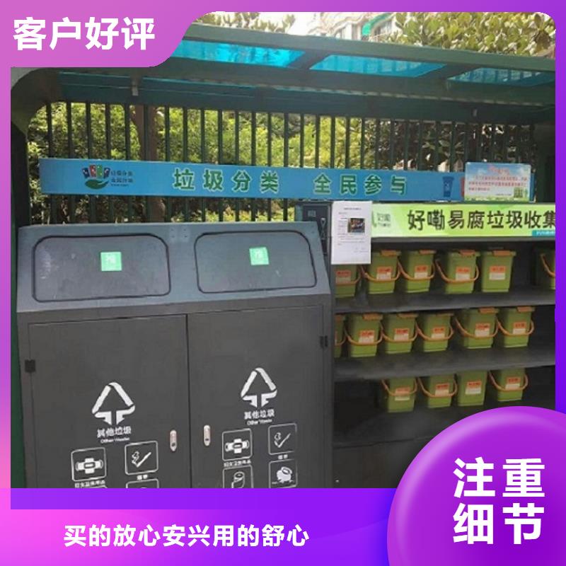 批发新款人脸识别智能垃圾回收站的厂家本地制造商