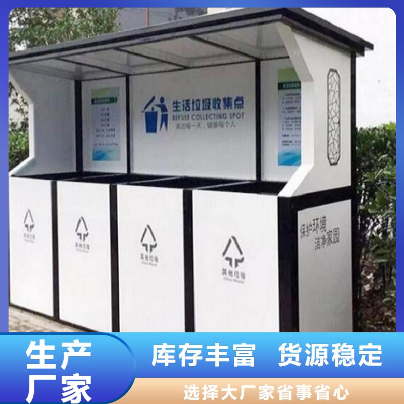 新款人脸识别智能垃圾回收站货源充足定制批发