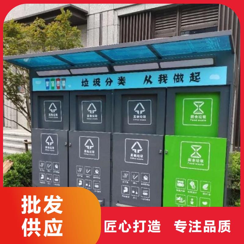 环保人脸识别智能垃圾回收站工作原理品质做服务