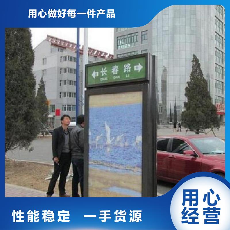 智能指路牌生产厂家型号齐全产地采购