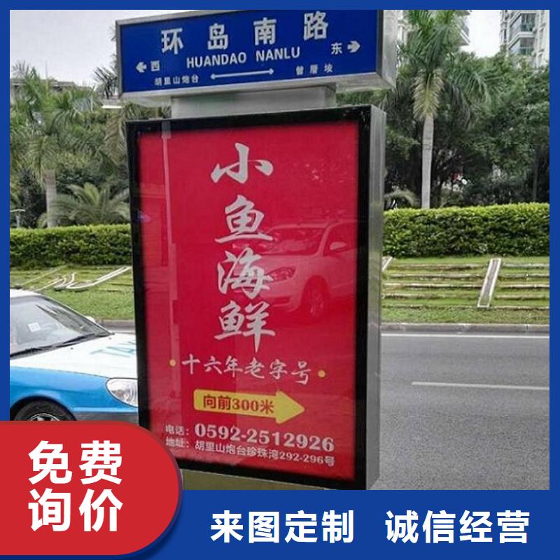村组指路牌生产厂家厂家_精益求精采购