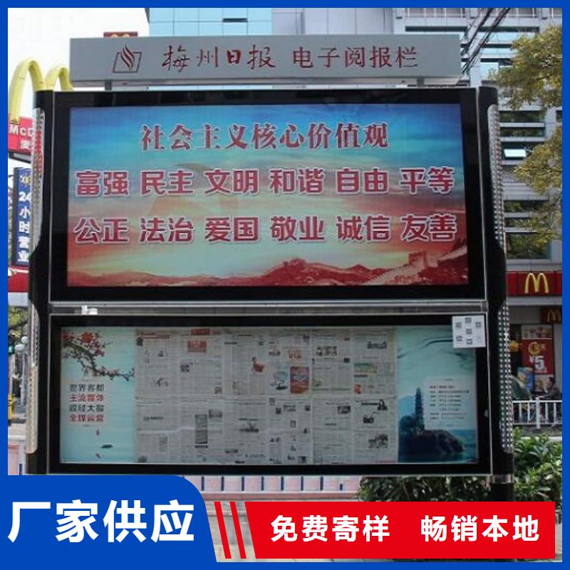 快速:乡村阅报栏滚动灯箱厂家实拍品质保障