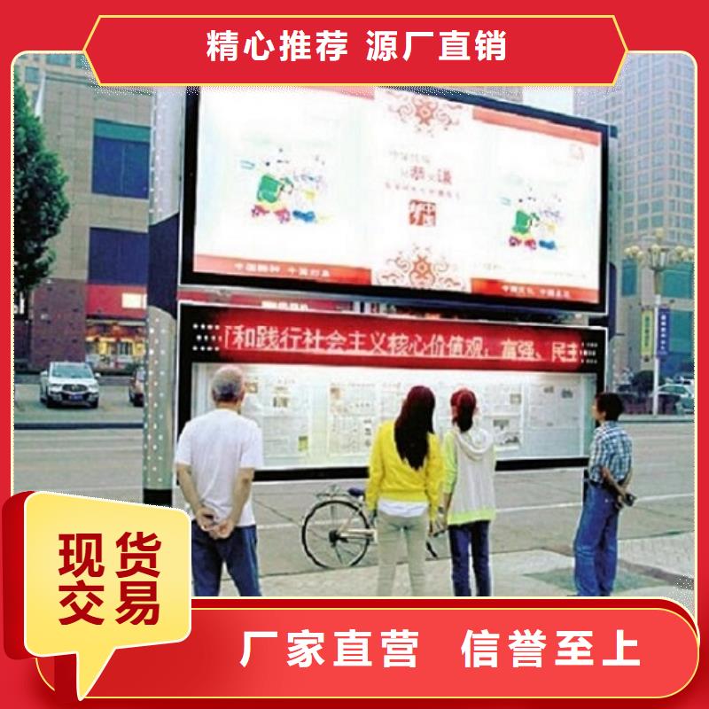 社区阅报栏滚动灯箱-社区阅报栏滚动灯箱品牌您身边的厂家