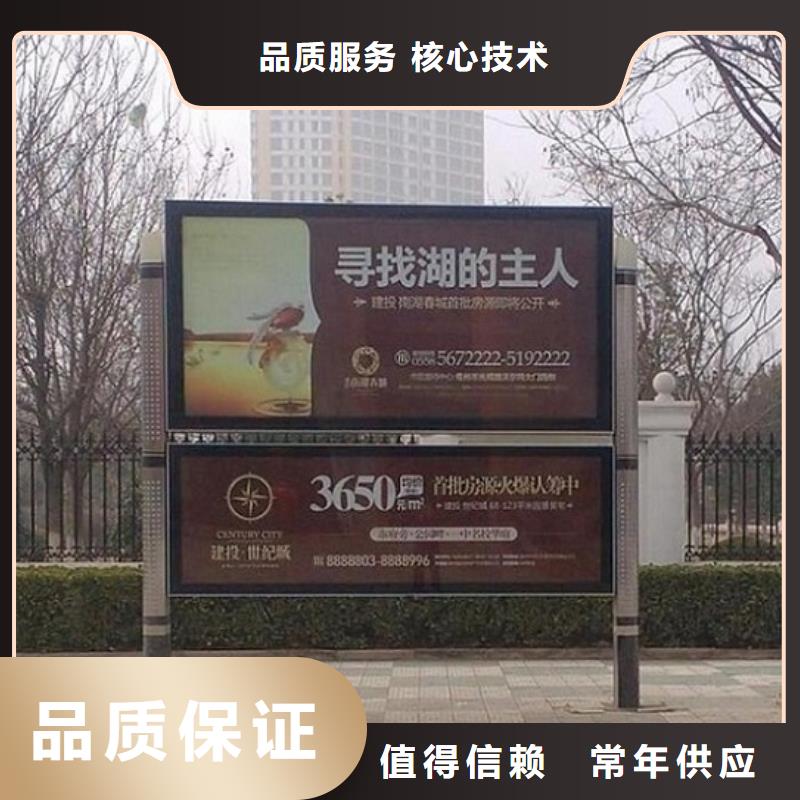 发货速度快的乡村阅报栏滚动灯箱公司本地制造商