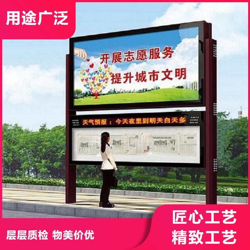 定做智慧型阅报栏滚动灯箱的当地厂家本地制造商