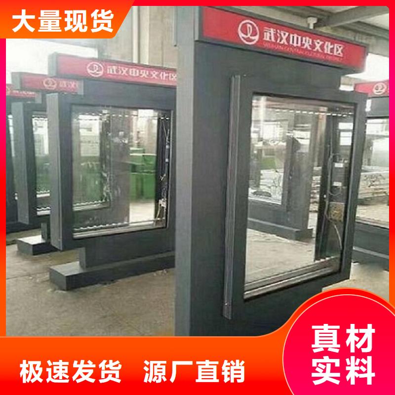 电子屏太阳能滚动广告灯箱存货充足为品质而生产