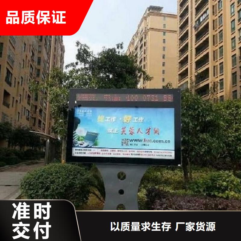 不锈钢太阳能滚动广告灯箱价格含运费严选材质