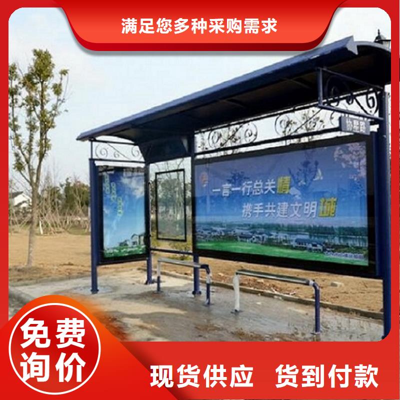 2025新价格##太阳能候车亭厂家##电话咨询好产品不怕比