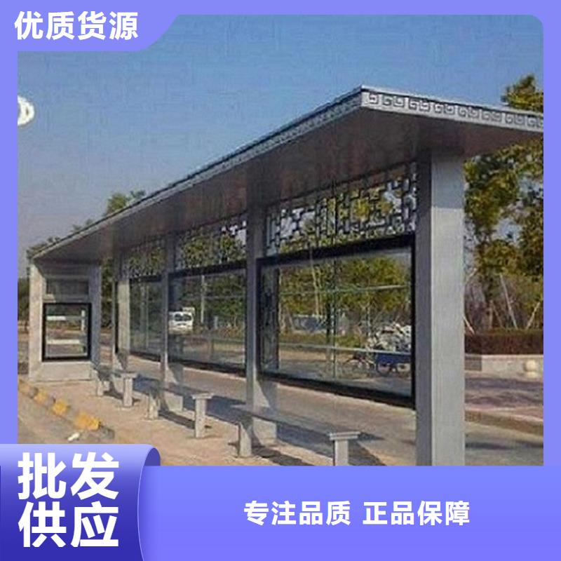 型材候车亭畅销全国当地厂家