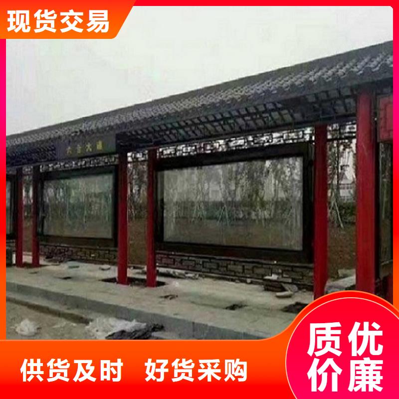 LED候车亭-LED候车亭价廉同城供应商