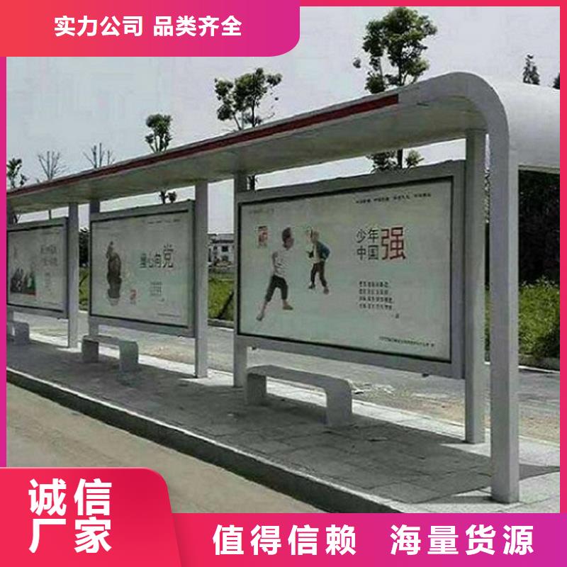 电子屏候车亭订购找大品牌大量现货