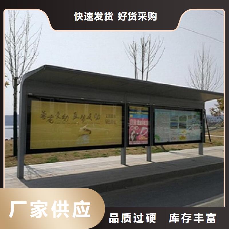 高端款候车亭、高端款候车亭厂家-发货及时精挑细选好货