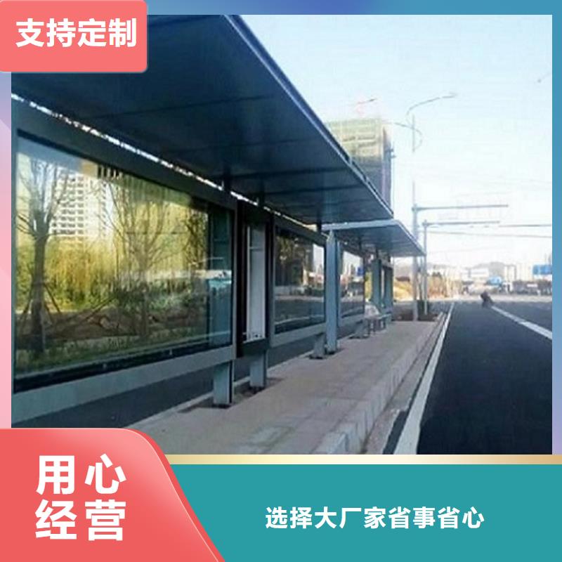 定制简约款公交站台制作的批发商精益求精