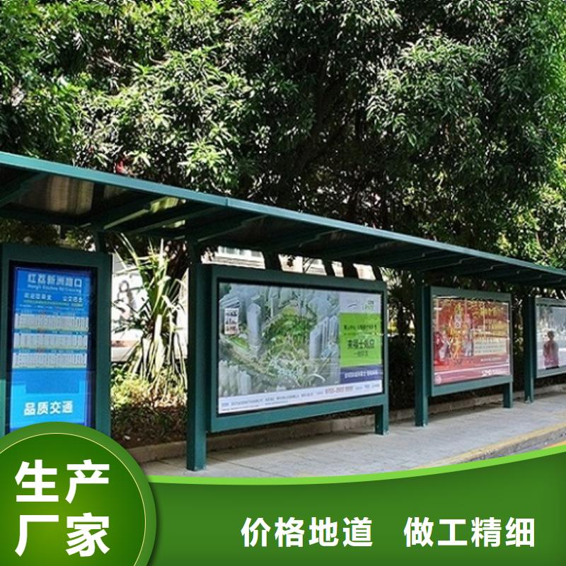 乡村公交站台制作采购_乡村公交站台制作当地货源