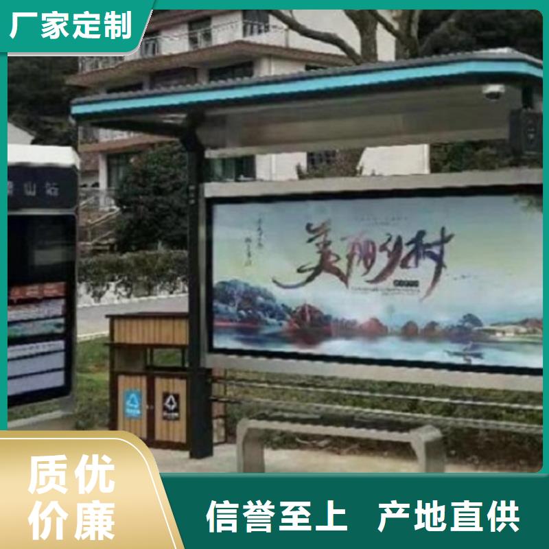 厂家供应简约款公交站台制作选择我们选择放心