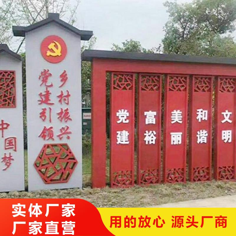 大型社区核心价值观大厂质量可靠常年出售