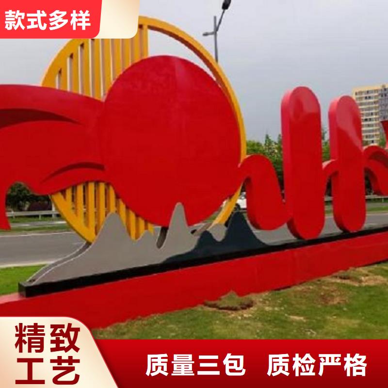 社区核心价值观加工销售本地公司