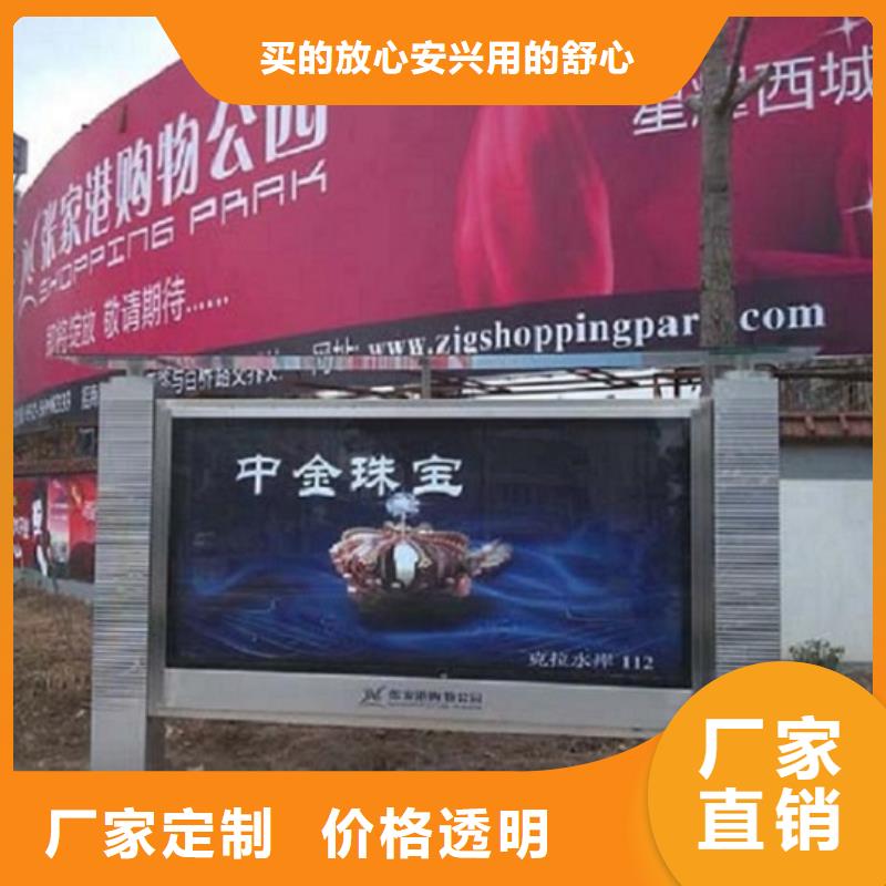 太阳能环保灯箱生产厂家-太阳能环保灯箱生产厂家畅销当地制造商