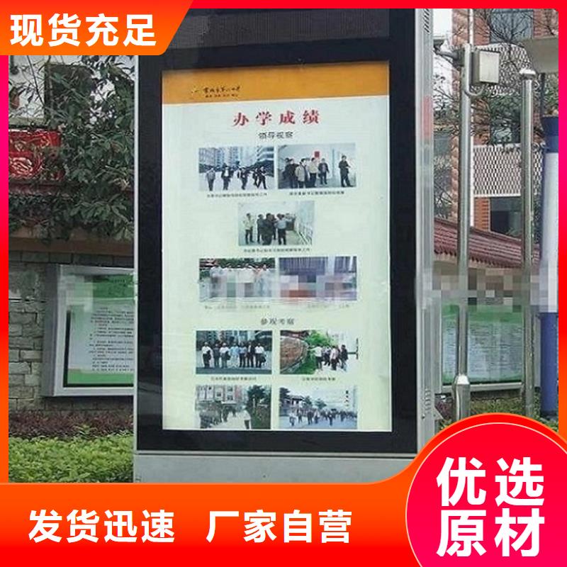 防雨社区滚动灯箱-实力企业本地服务商