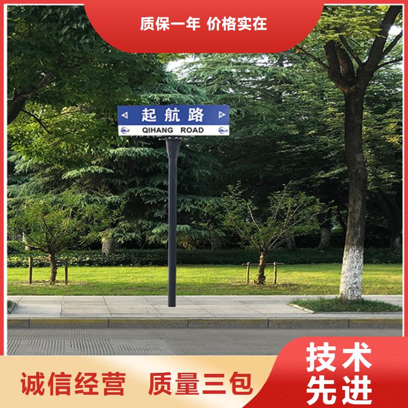 多方向路名牌批发价格本地生产商