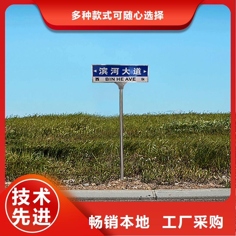 道路标志牌全国配送诚信经营