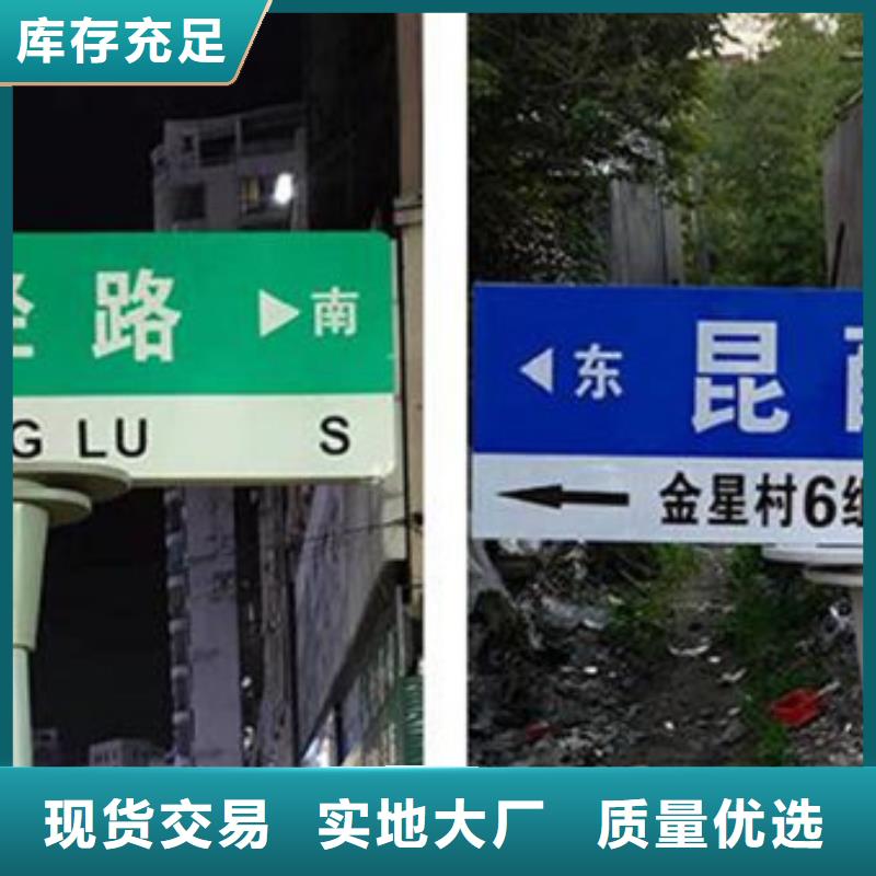 亳州道路路名牌价格公道