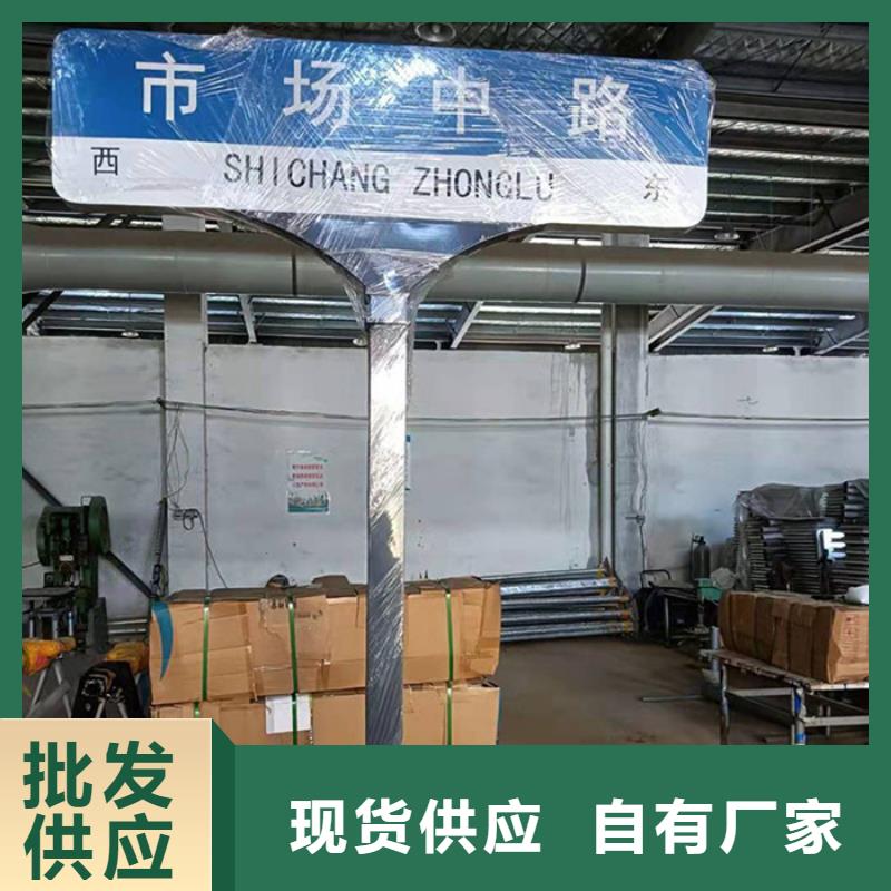 公路路名牌型号全匠心打造