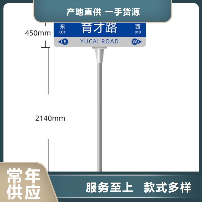 新款路名牌制造厂家源厂直销