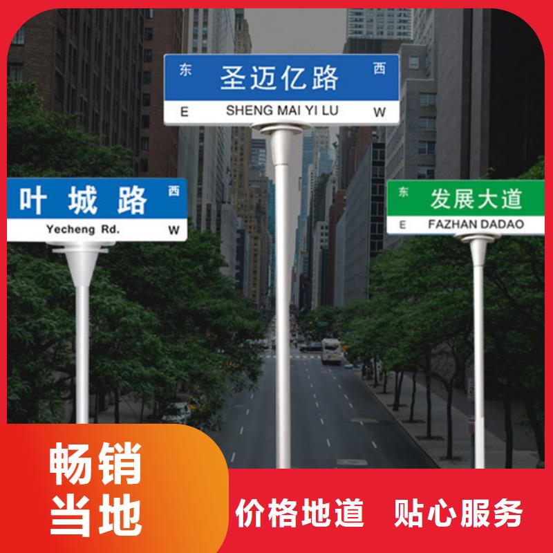 道路指示牌批发零售现货满足大量采购