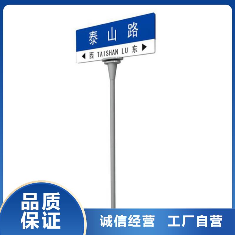 道路路名牌现货价格{当地}品牌