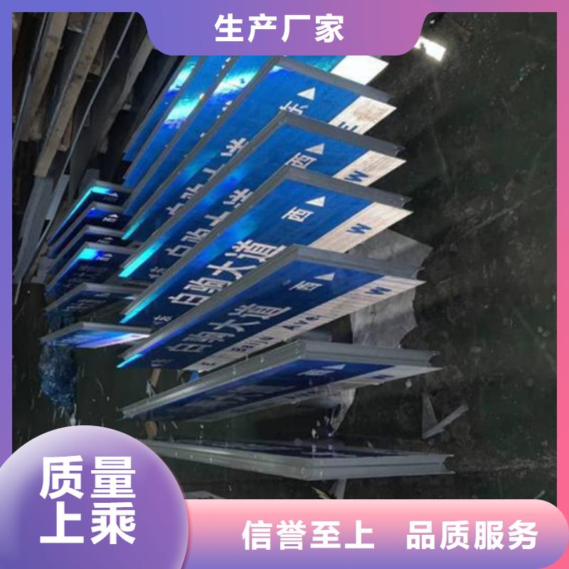 第五代路名牌承接市场报价