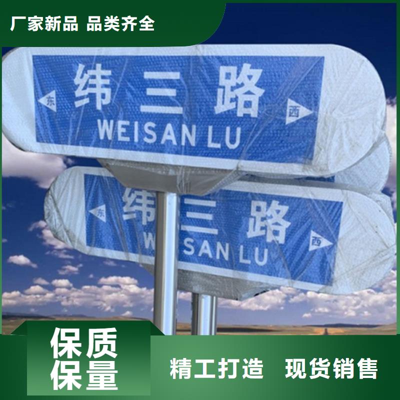 乐东县道路标志牌质量放心推荐厂家