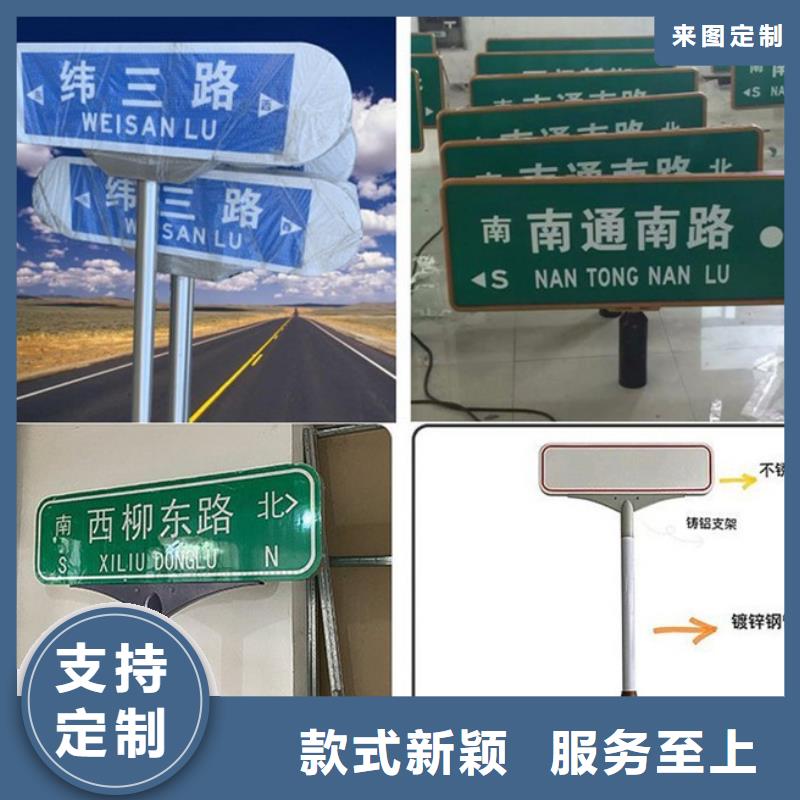 公路标志牌零售厂家实力雄厚