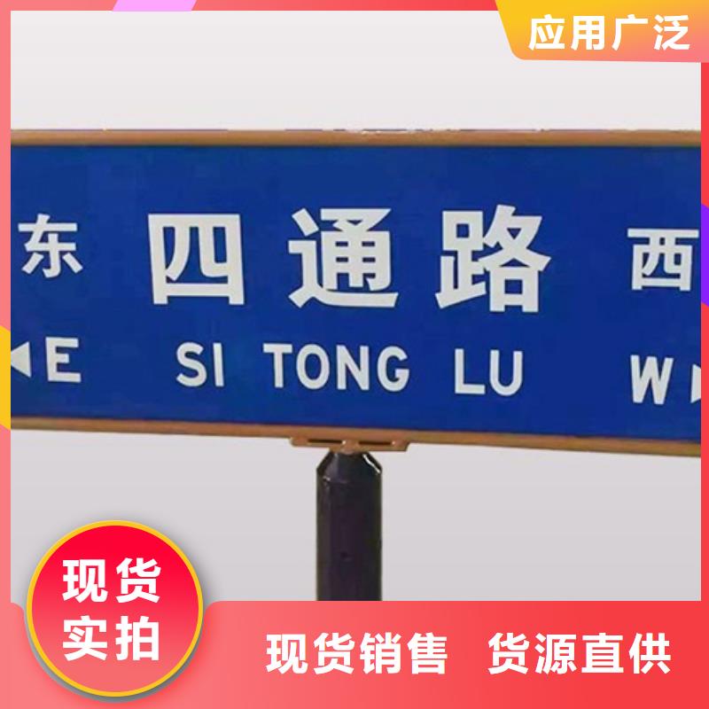 连云港公路标识牌量大从优