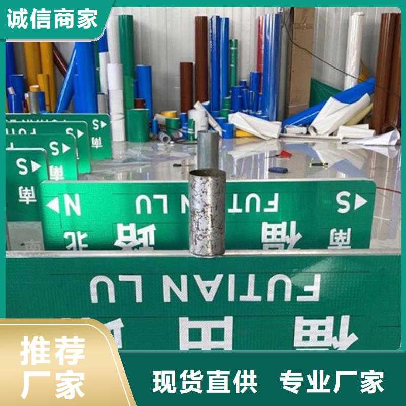 道路路名牌了解更多[本地]服务商