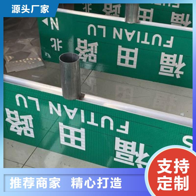 公路路名牌优惠多诚信经营