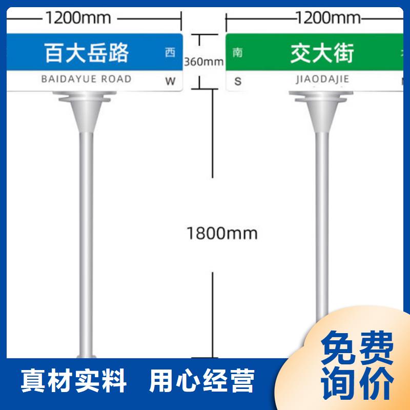 公路标识牌支持定制现货交易